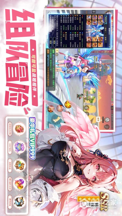 蓝空幻想官方版