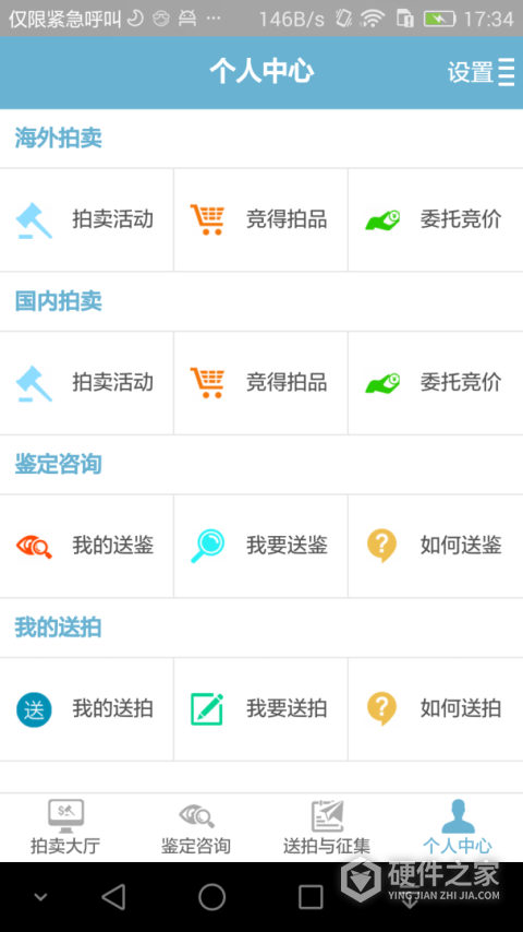 联拍在线app