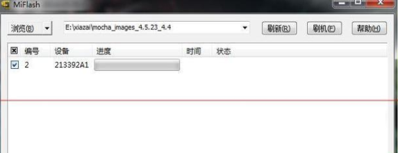 小米平板5Pro如何升级MIUI13