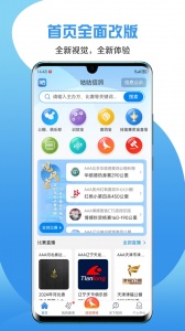 咕咕信鸽