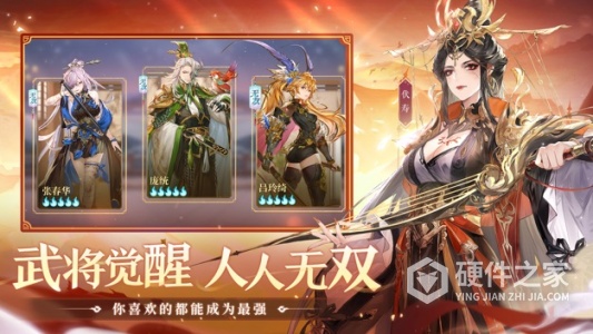 三国志幻想大陆百度版