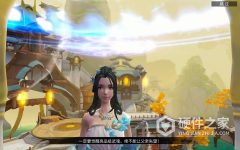 绝世战魂前传华为版