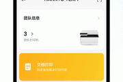 小米打印app