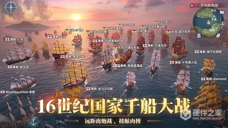 大航海时代:传说