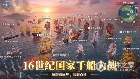 大航海时代：传说