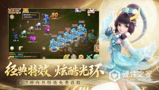 大话西游网易版