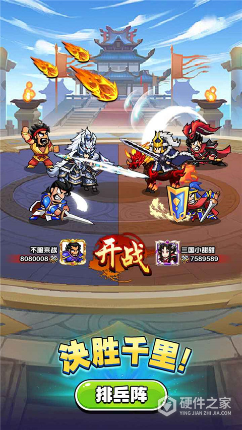 帝国史诗官方版