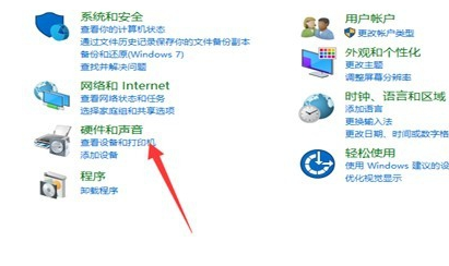 惠普418打印机怎么清洗喷头