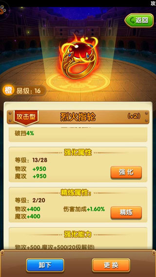 航海王强者之路官方客户端