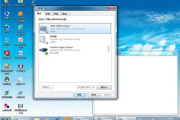 电脑微信语音没声音怎么办