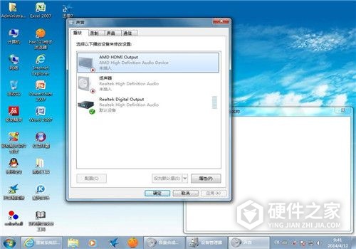 电脑微信语音没声音怎么办