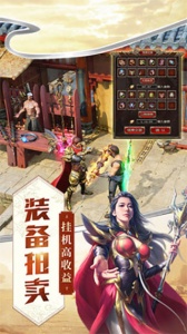 屠龙破晓至尊服