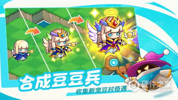豆豆的村庄