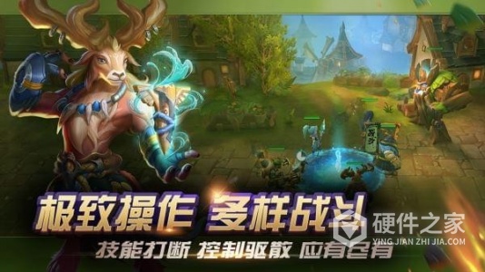 光之守望九游版