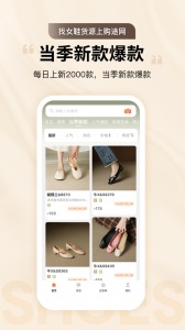 GO2货源