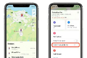 iOS 15找回 AirTag 或 AirPods方法