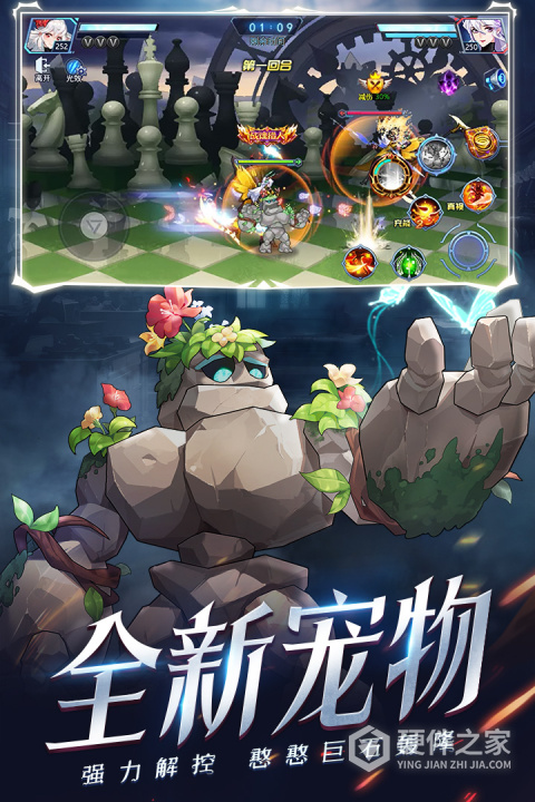 时空猎人华为渠道服
