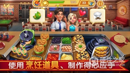 小镇大厨(主题餐厅)