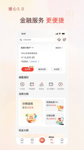 华彩生活最新版