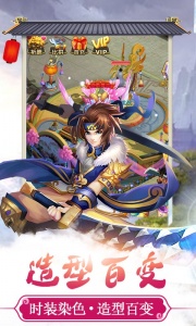 仙语奇缘内测版