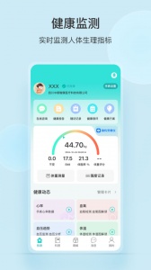 中顺智康