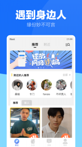 蓝友