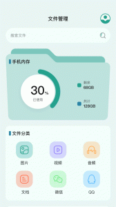 老外管理器