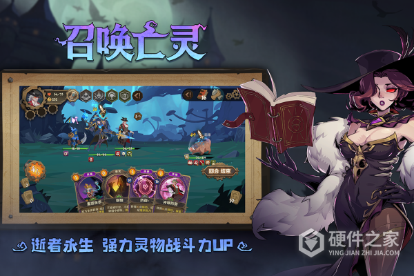 因狄斯的谎言