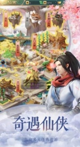 剑刃风华免费版