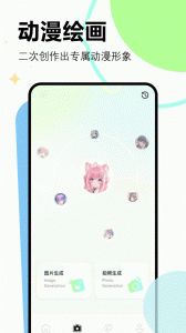 漫画星