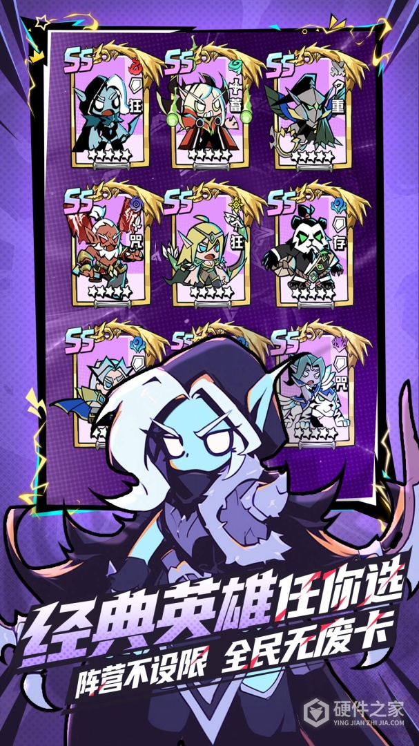 坠落守望者九游版