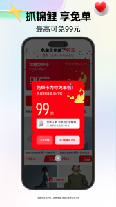天猫