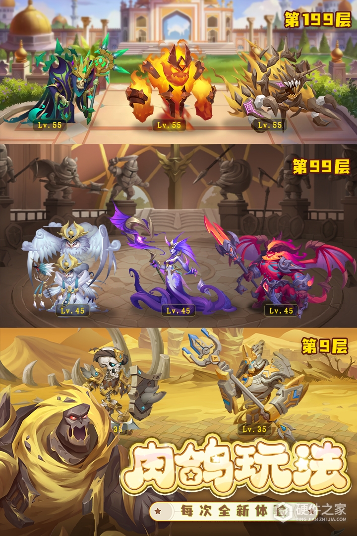 消消英雄九游版