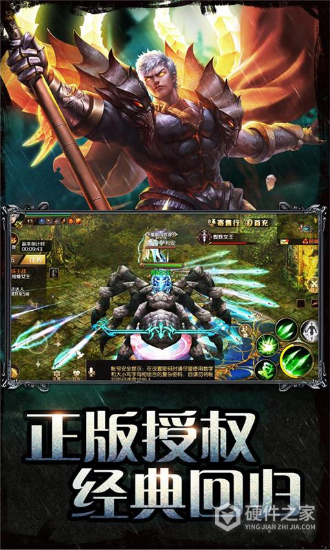 魔域最新版