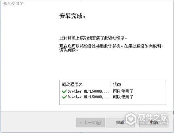 惠普HP Deskjet F2238多功能一体驱动