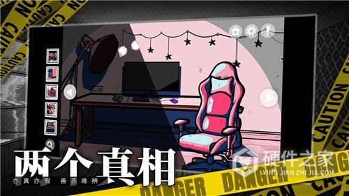 房间的秘密攻略版