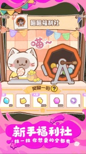 疯狂宠物安卓版