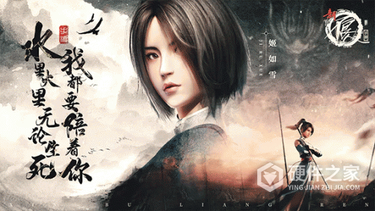 新不良人(自走棋养成卡牌)