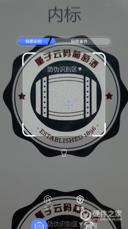 量子微查app