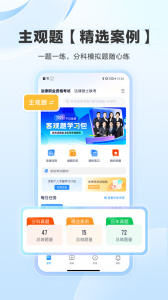 竹马