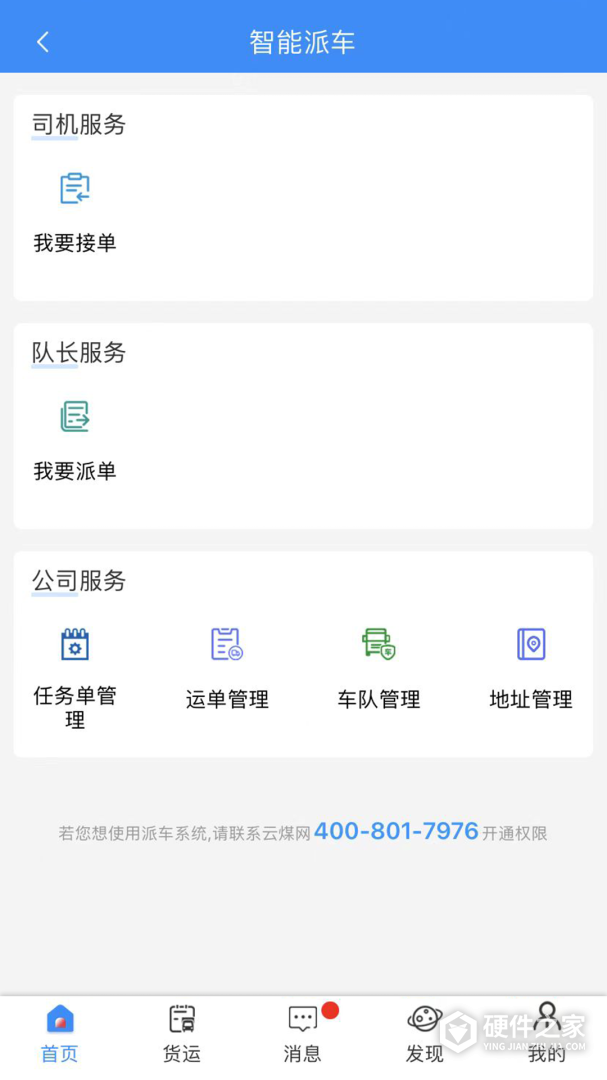 云到