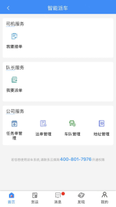 云到