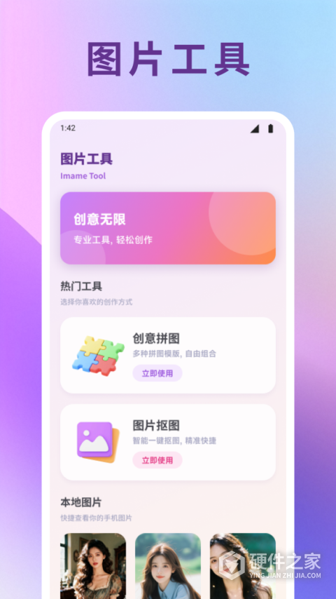 麦芽