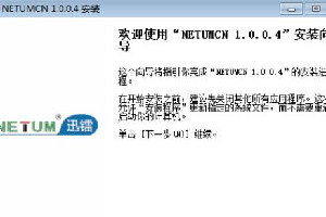 逊镭影像软件