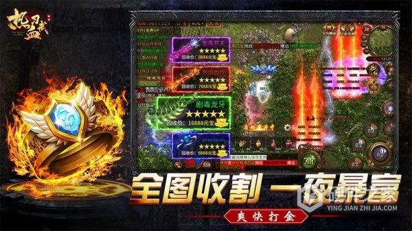 热血习武免费版