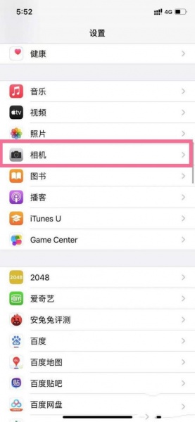 iphone13pro怎么关闭HDR视频