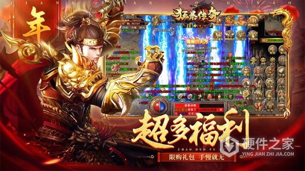 狂暴传奇