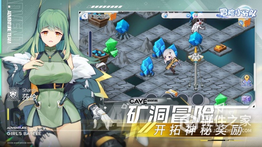 冒险小分队快手版