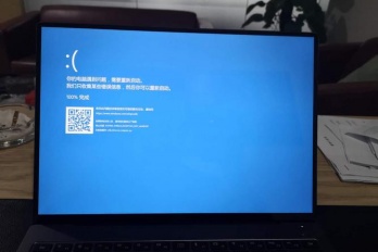 classpnp蓝屏如何处理