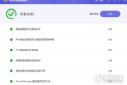 更新声卡驱动后没声音怎么办